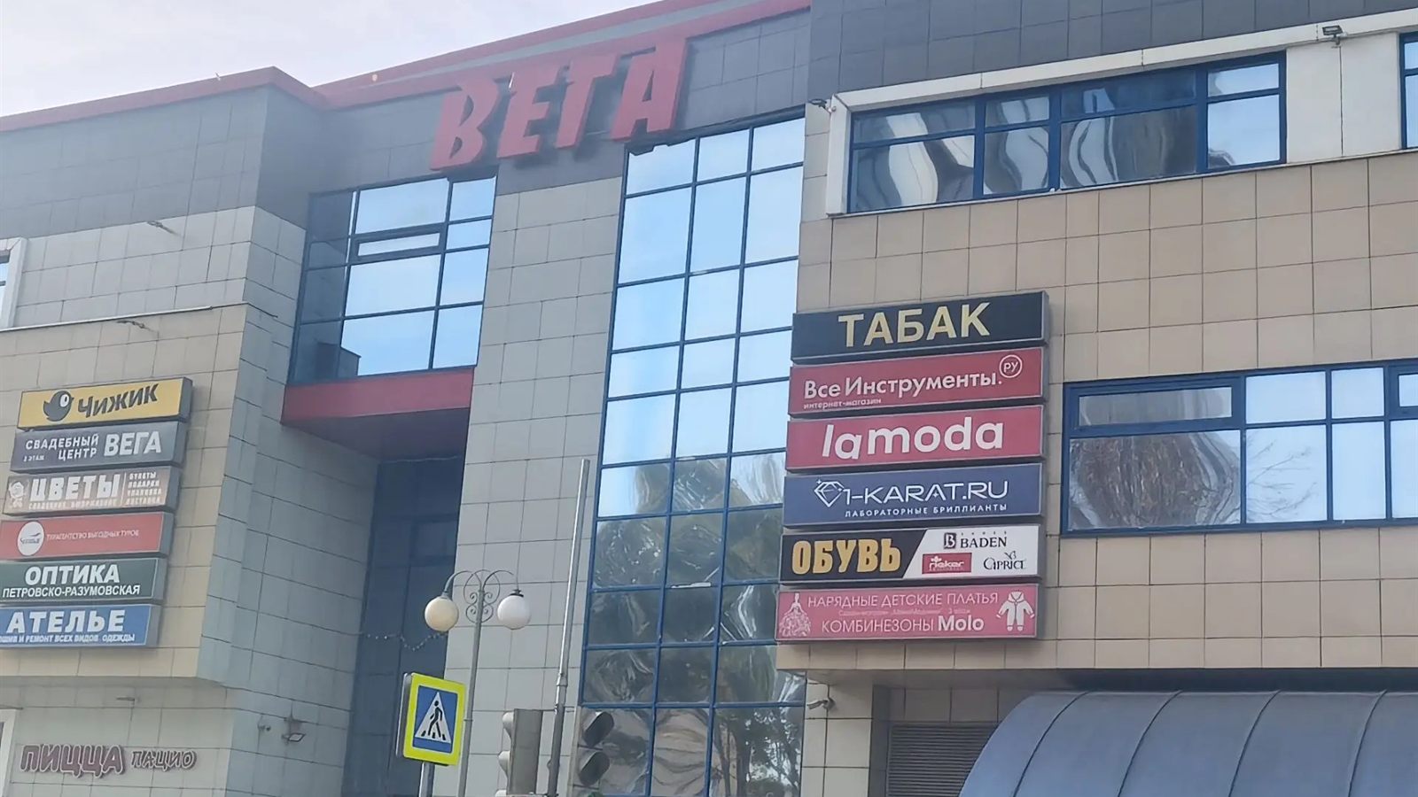 Ювелирный магазин 1 Карат в ТЦ «Вега»