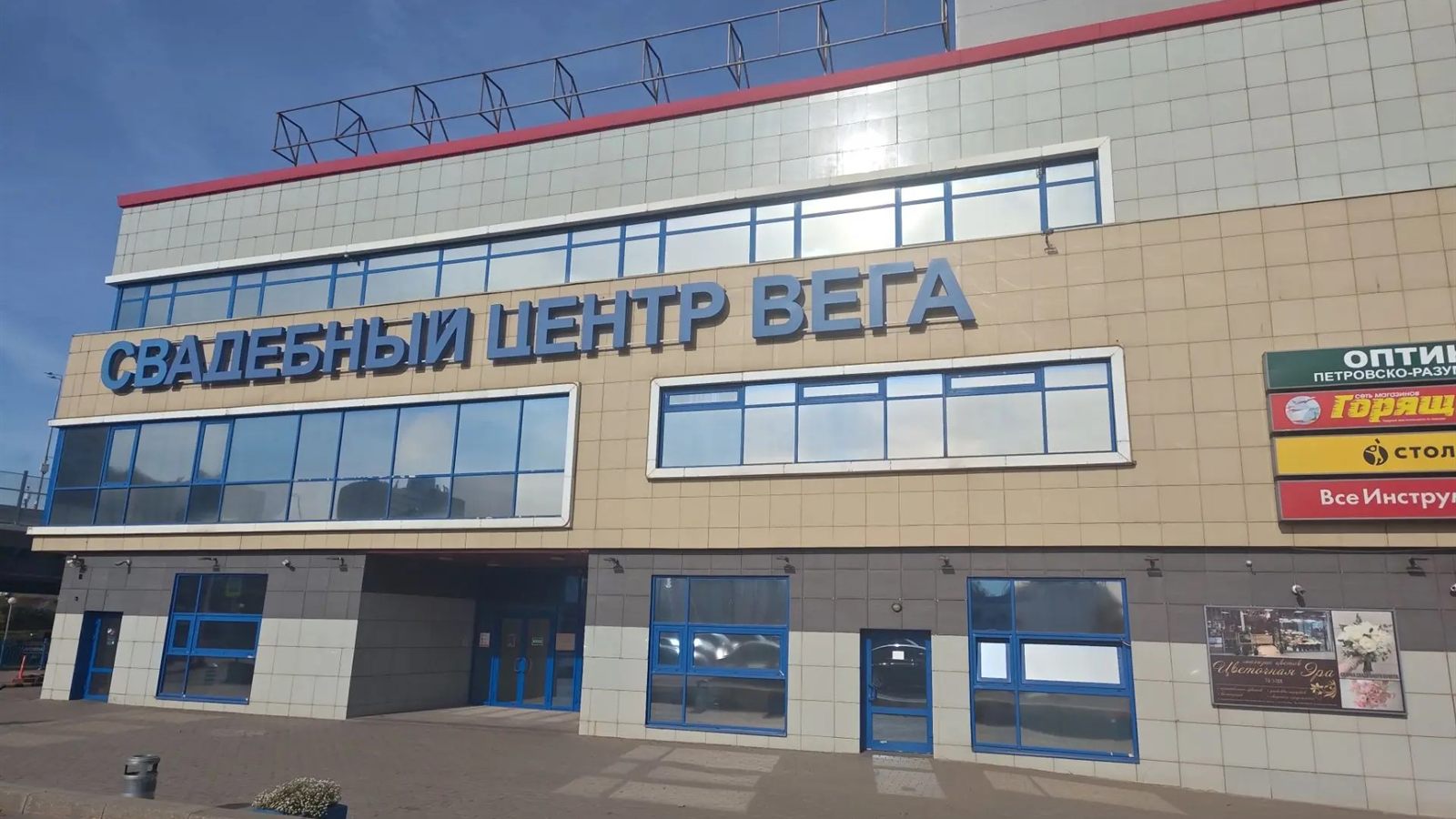 Вход в ТЦ «Вега», где находится магазин 1 Карат