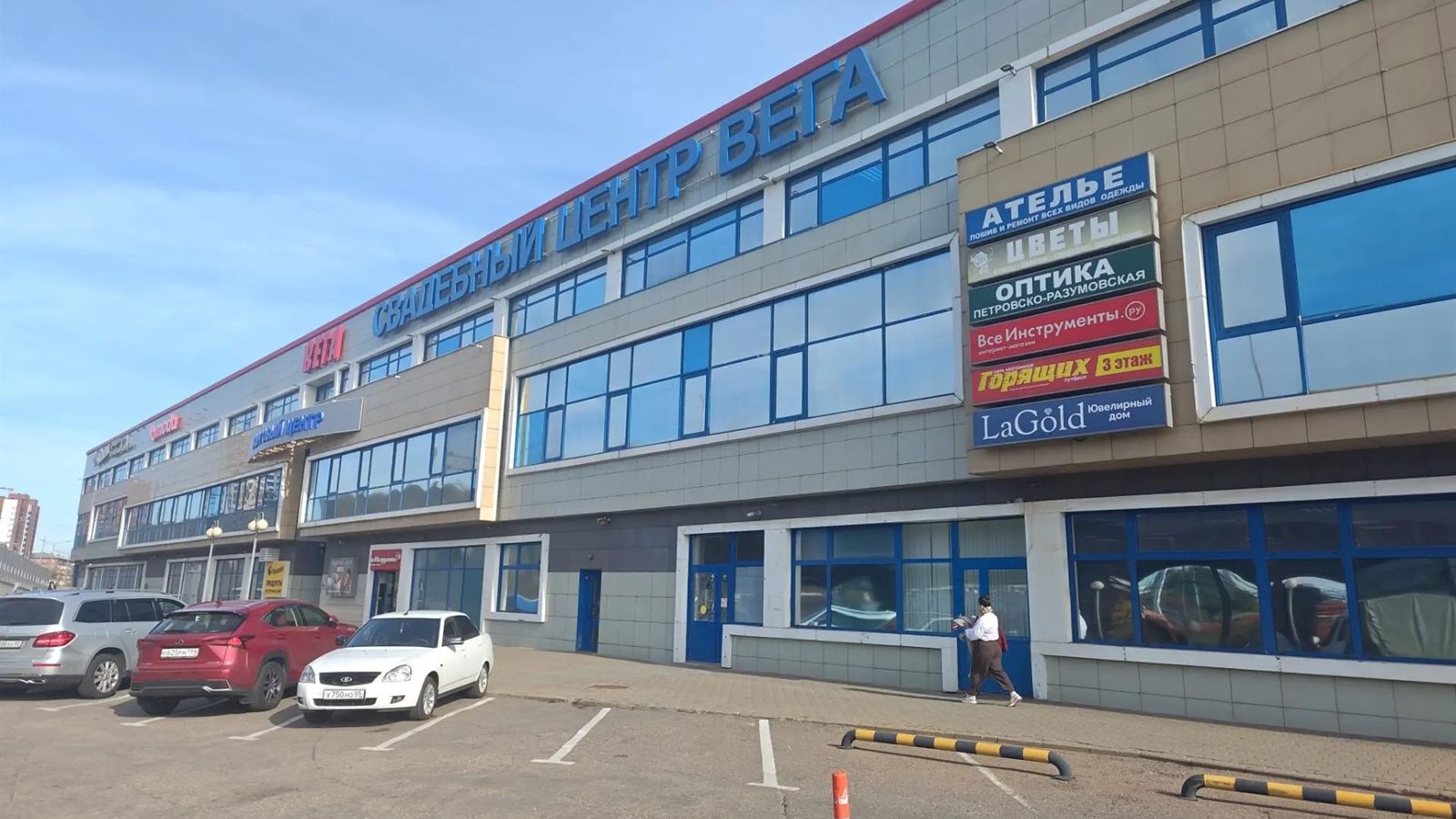 ТЦ «Вега» — общий вид и парковка